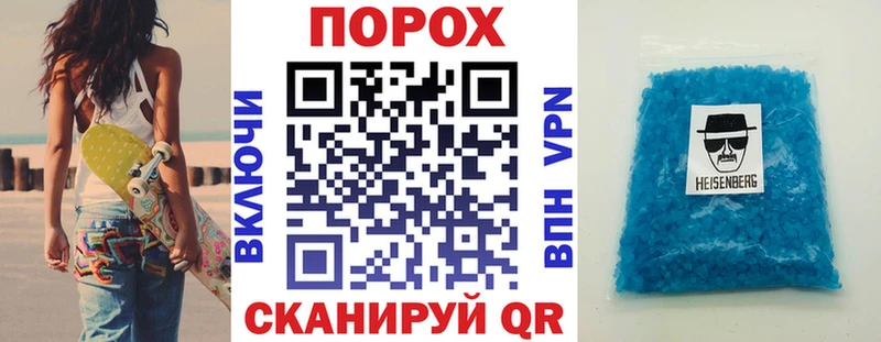 OMG ссылка  что такое   Камбарка  Amphetamine VHQ 