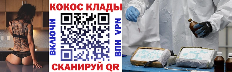 КОКАИН Columbia  shop телеграм  Камбарка  наркотики 