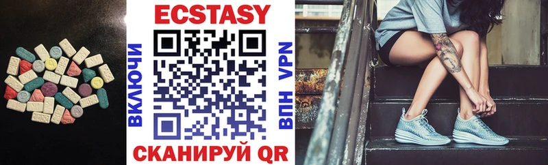 darknet состав Камбарка Ecstasy ешки как найти закладки