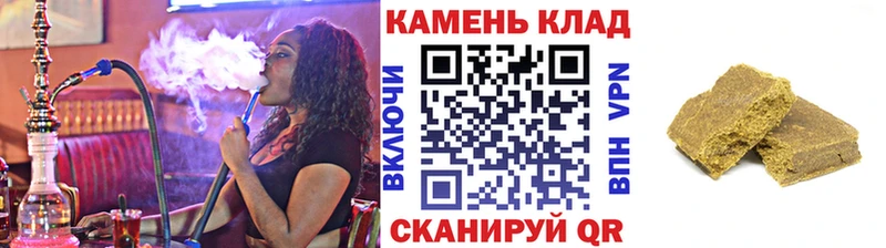 Гашиш ice o lator  Камбарка 
