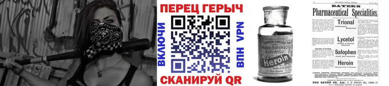 KRAKEN ТОР  Камбарка  ГЕРОИН хмурый 