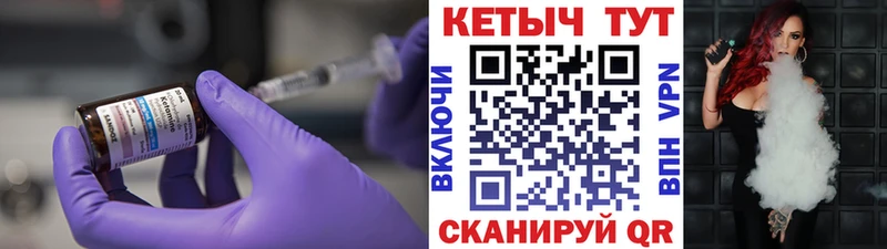 КЕТАМИН VHQ  наркотики  Камбарка 
