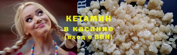 кристаллы Алзамай