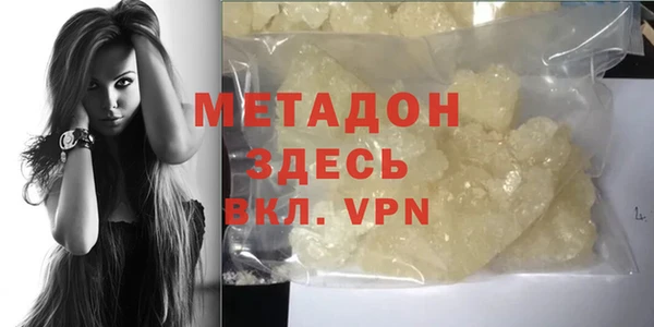 кристаллы Алзамай
