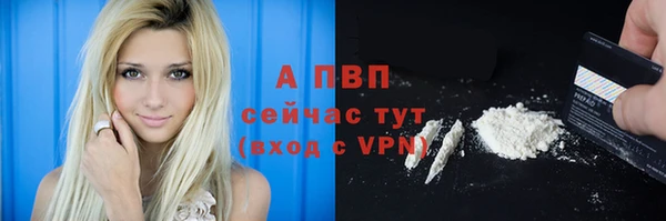 кристаллы Алзамай