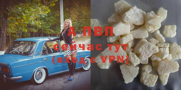 mix Алексин