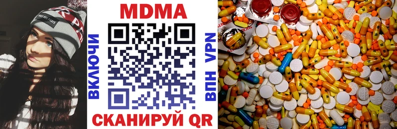 где найти мега вход MDMA Molly Камбарка
