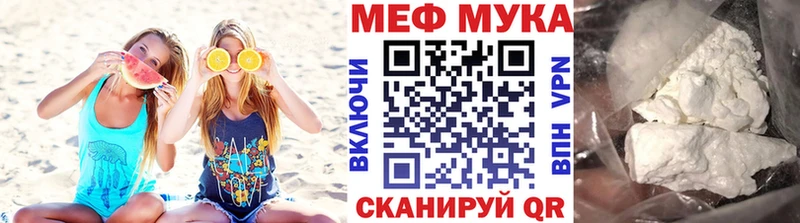 Меф кристаллы  Камбарка 