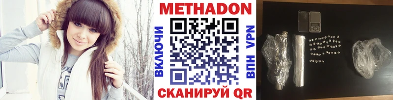 даркнет сайт  Камбарка  МЕТАДОН VHQ 