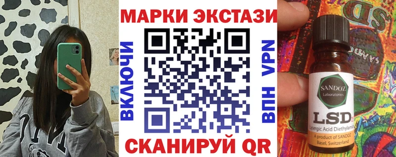 Марки N-bome 1,5мг  наркота  Камбарка 